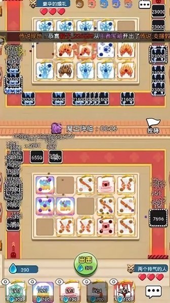 骰子大乱斗官方游戏 v1.0.1 安卓版1