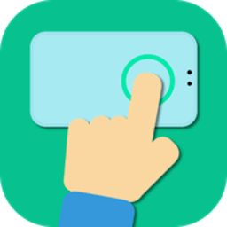 安卓自动点击器Pro软件