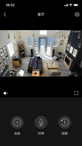 iCam365监控手机版 v3.3.2 安卓版0