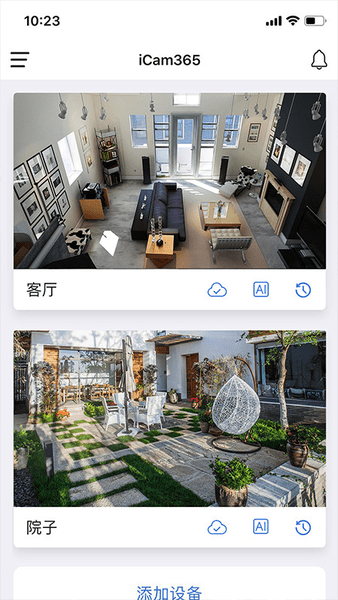 iCam365下载 iCam365最新版