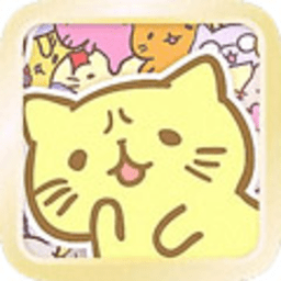 萌猫养成罐中文版