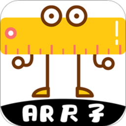 手机尺子测距仪软件