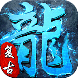 天途之冰雪单职业最新版