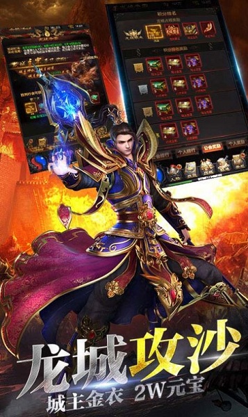 霸刀战神金装裁决手游 v1.0.0 安卓版 0