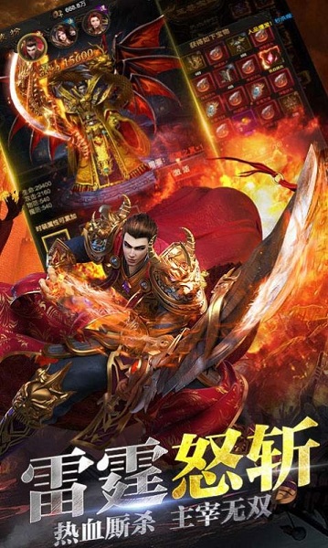 霸刀战神金装裁决手游 v1.0.0 安卓版 2