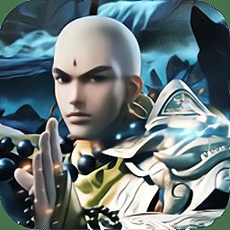 王者修仙之魔僧传变态版