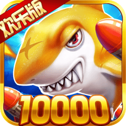 捕鱼皇帝手游官方版