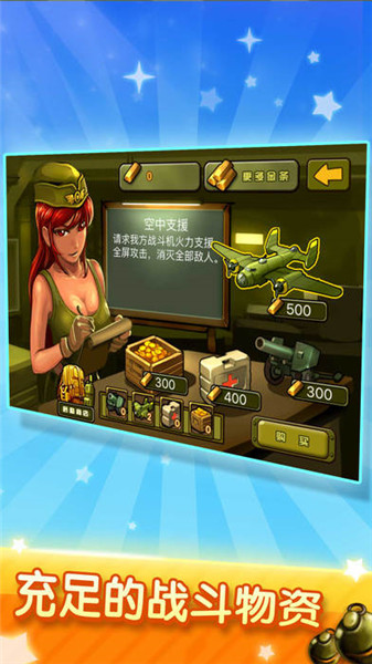 小小部落战争手游 v1.1.2 安卓版2