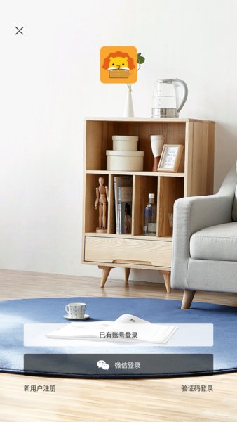 整秀app 整秀家居整理