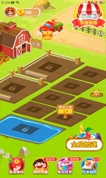 幸福庄园红包版 幸福庄园游戏下载
