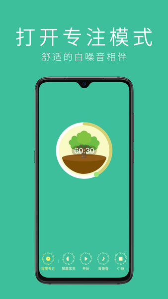时间倒计时app v1.2.5 安卓版0