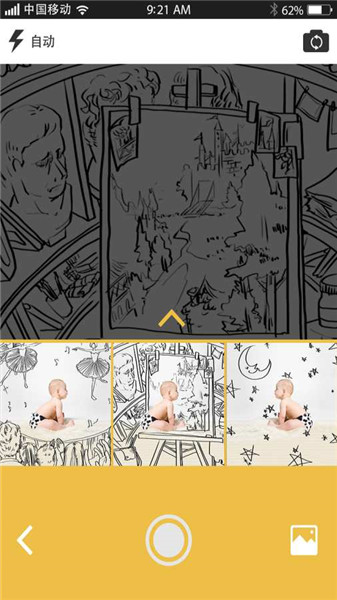 萌宝相机软件 v1.0.2.1 安卓版0