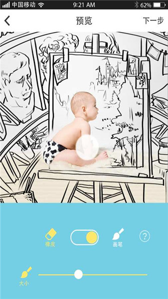 萌宝相机软件 v1.0.2.1 安卓版1