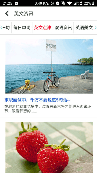 柯林斯词典手机版 v3.4.2 安卓版0