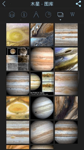 StarWalk星际漫步软件 v2.6.1.5 安卓版1