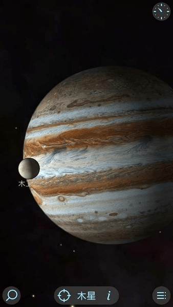 StarWalk星际漫步app