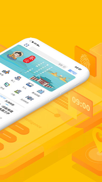 沙光鱼最新版 v4.9 安卓版1