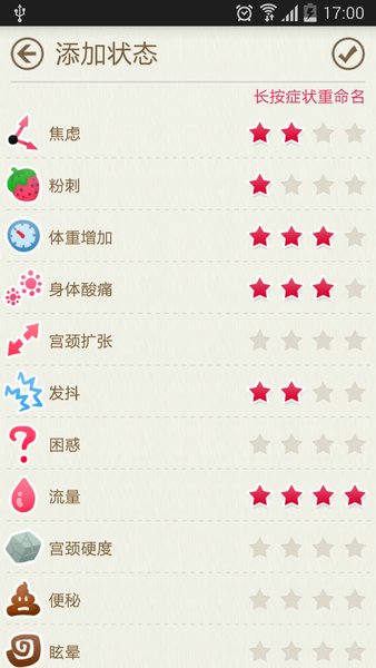 小月历最新版(my calendar) v1.714.218. 安卓版0