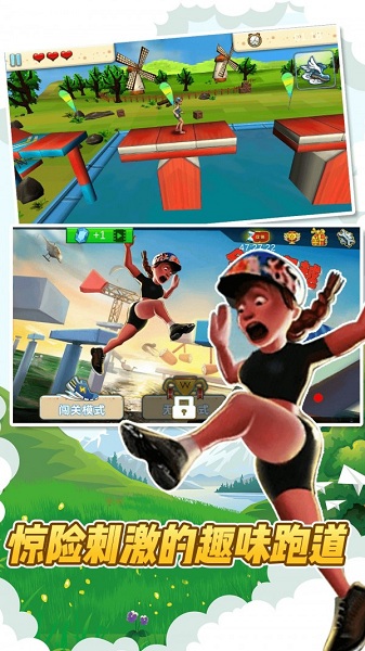 全民穿越酷跑游戏下载