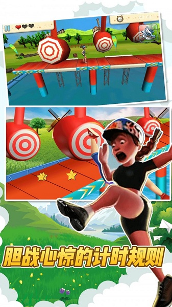 全民穿越酷跑免费版 v4.5 安卓版0