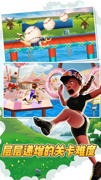 全民穿越酷跑免费版 v4.5 安卓版1