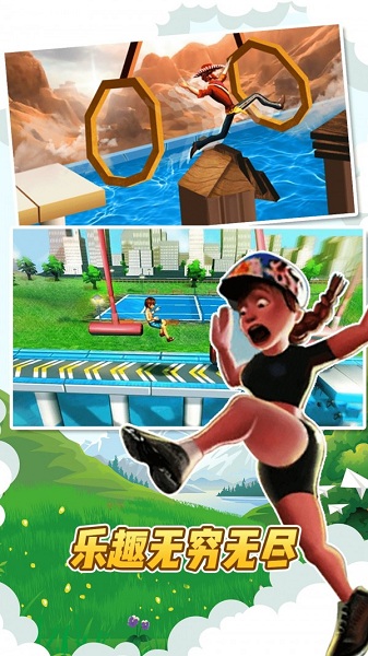 全民穿越酷跑免费版 v4.5 安卓版2