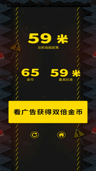 越狱绝地大逃亡小游戏