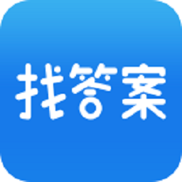 上学吧找答案ios免费版