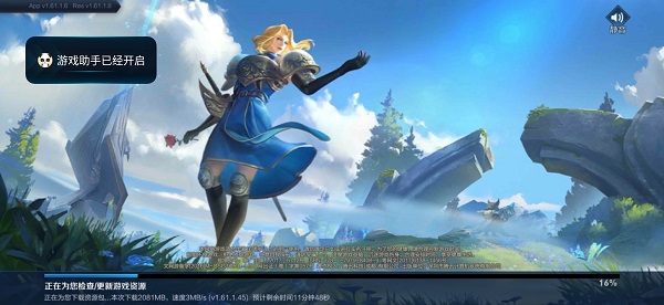 魅族小熊猫悬浮窗安卓版