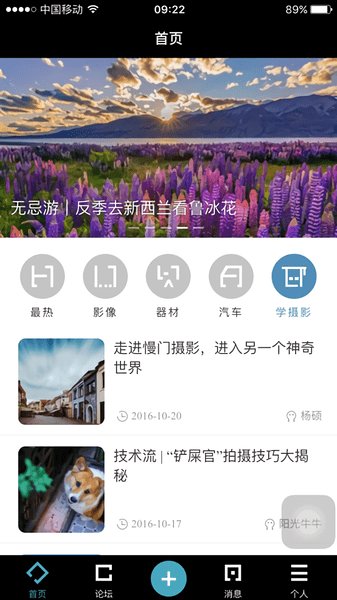 色影无忌app下载