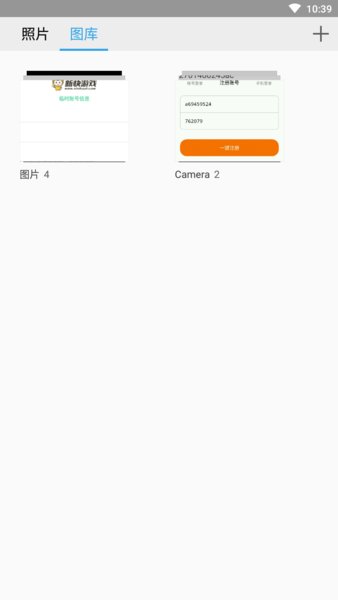 flyme6魅族图库安装包(Gallery) v1.0 安卓官方版1