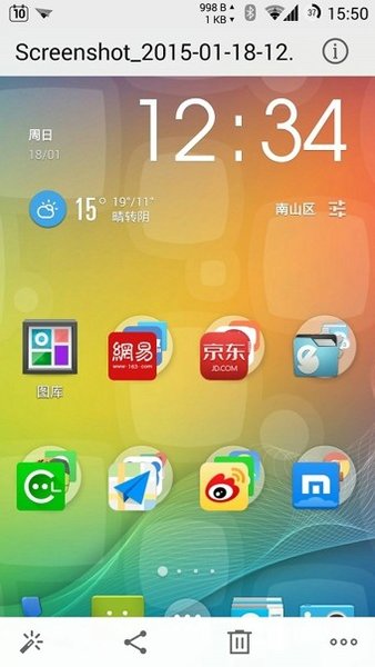 魅族图库app最新版 flyme6魅族图库安装包
