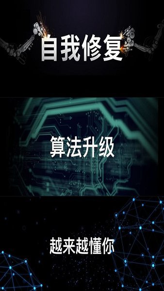 魅族One Mind v1.1.8 安卓版1