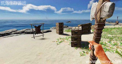荒岛生存游戏
