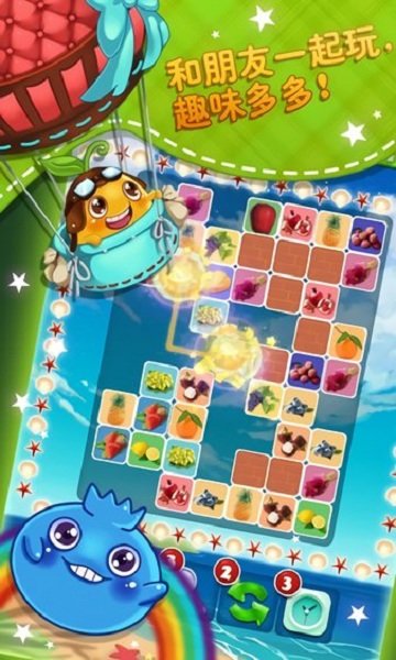 经典连连看手机版 v1.1 安卓版0