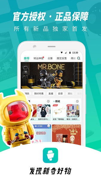 摩点苹果手机版 v6.22.0517 iPhone版0