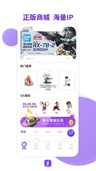 漫想家最新版 漫想家手机版