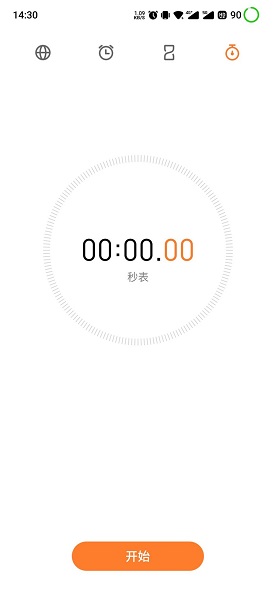魅族自带时钟APK(flyme时钟安装包) v8.0.34 安卓版2