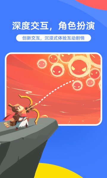 白熊互动绘本最新版 v1.0.15 安卓版1