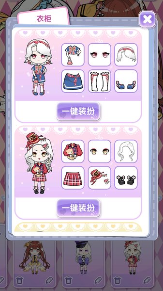 少女养成日记汉化版 v2.4.0 安卓版0