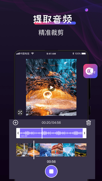 格式工厂制作最新版