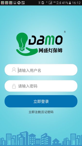 匠多多安装平台 v9.2.2 安卓版0