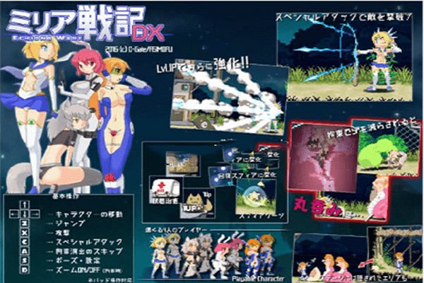 米莉亚战记手机版 v1.0 安卓版1