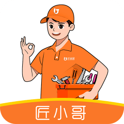 匠小哥最新版
