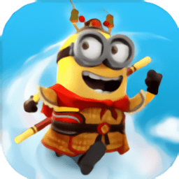 小黄人世界游戏