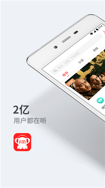 听伴app苹果版 v5.4.0 iPhone版0