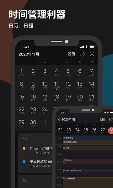 微秘官方版 v3.8.2 安卓版0