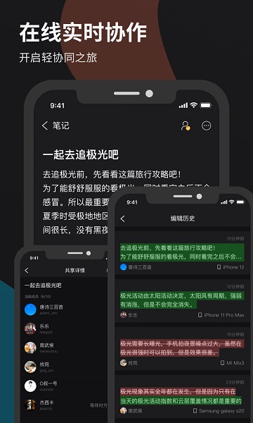 微秘官方版 微秘客户端