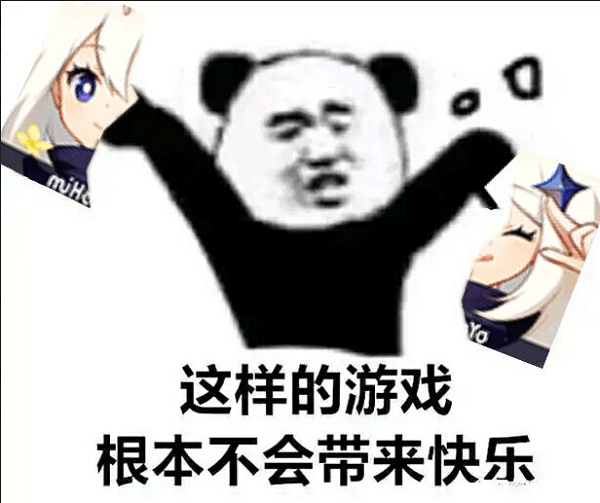 原神表情包下载
