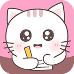 猫猫记账最新版